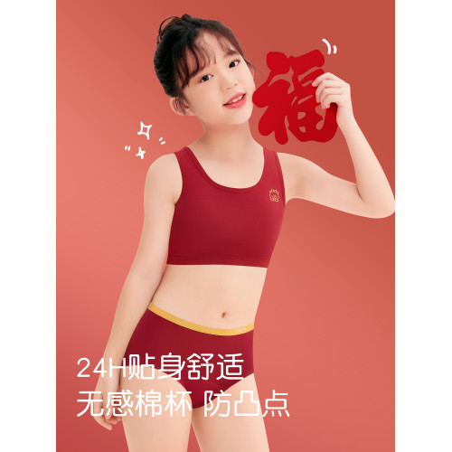 女童紅色內衣內褲純棉發育期背心12少女小學生2026馬年本命年套裝
