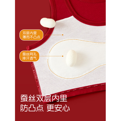 女童紅色內衣內褲純棉發育期背心12少女小學生2026馬年本命年套裝