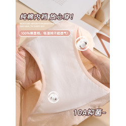 女士內褲女胖mm大碼純棉抗菌高腰不夾屁屁全棉寬鬆不卡襠三角女式