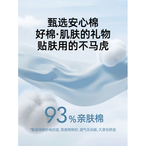 女士內褲女胖mm大碼純棉抗菌高腰不夾屁屁全棉寬鬆不卡襠三角女式