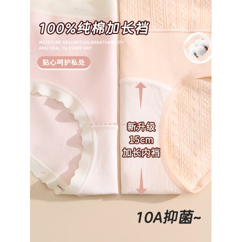 女士內褲女胖mm大碼純棉抗菌高腰不夾屁屁全棉寬鬆不卡襠三角女式