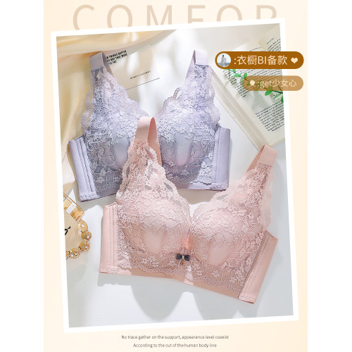 內衣女小胸聚攏4CM加厚手掌杯無鋼圈平胸無磁專用顯大不空杯文胸