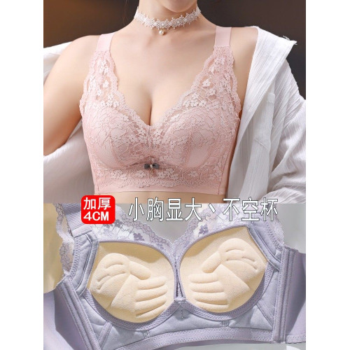 內衣女小胸聚攏4CM加厚手掌杯無鋼圈平胸無磁專用顯大不空杯文胸