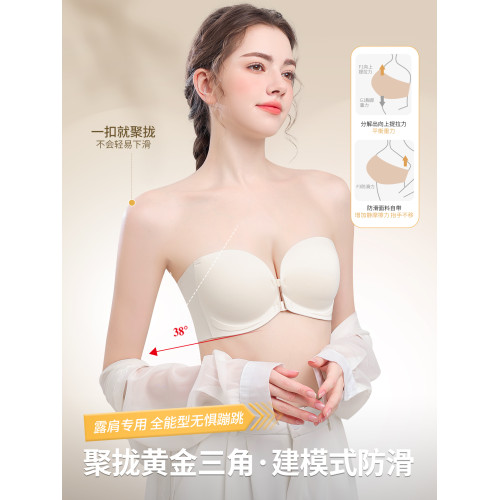 雙前釦無肩帶內衣女防滑聚攏小胸顯大不空杯隱形無痕抹胸裹胸文胸