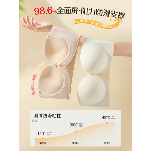 雙前釦無肩帶內衣女防滑聚攏小胸顯大不空杯隱形無痕抹胸裹胸文胸