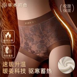 【一一專享】草本初色秋冬新款生薑加絨山茶花收腹褲保暖女