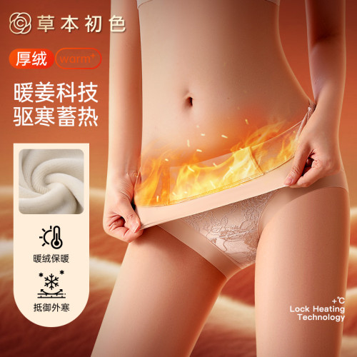 【一一專享】草本初色秋冬新款生薑加絨山茶花收腹褲保暖女