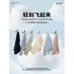 2025新款莫代爾女士內褲大碼7A抗菌襠冰淇淋色三角褲女生無痕內褲