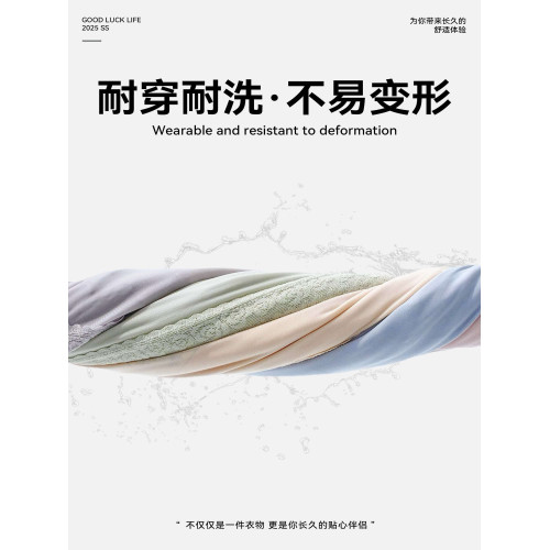 2025新款莫代爾女士內褲大碼7A抗菌襠冰淇淋色三角褲女生無痕內褲