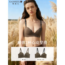 歌瑞爾運動文胸聚攏內衣女士無鋼圈小胸顯大美背舒適無痕性感胸罩