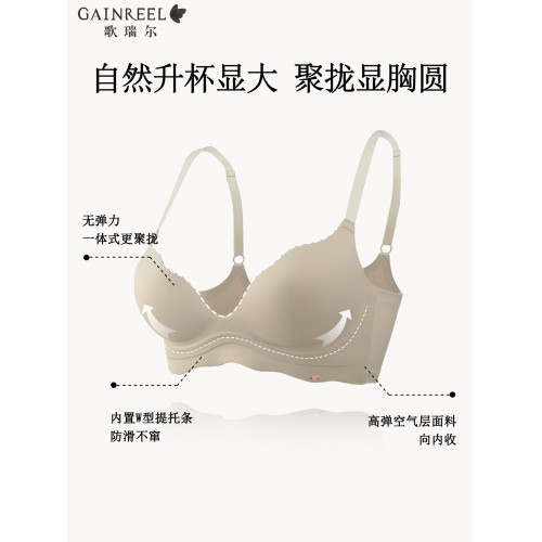 歌瑞爾運動文胸聚攏內衣女士無鋼圈小胸顯大美背舒適無痕性感胸罩