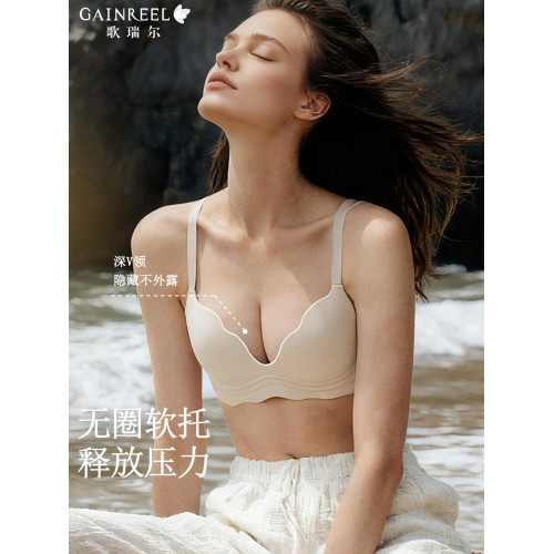 歌瑞爾運動文胸聚攏內衣女士無鋼圈小胸顯大美背舒適無痕性感胸罩