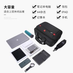 瑞士電腦包男包單肩包15.6寸17寸筆記型電腦包男士手提包大容量商務包出差旅行包斜後後背包公文包工具包休閒包