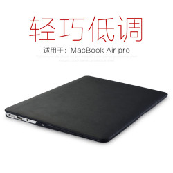 蘋果筆記型電腦保護殼macbook12寸air16pro皮質retina11.6配件15.