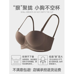 貓人內衣女小胸聚攏顯大防下垂無鋼圈收副乳半杯無肩帶無痕文胸罩