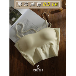 吊帶抹胸交叉美背大U背內衣女無鋼圈提拉定型小背心春夏內搭神器