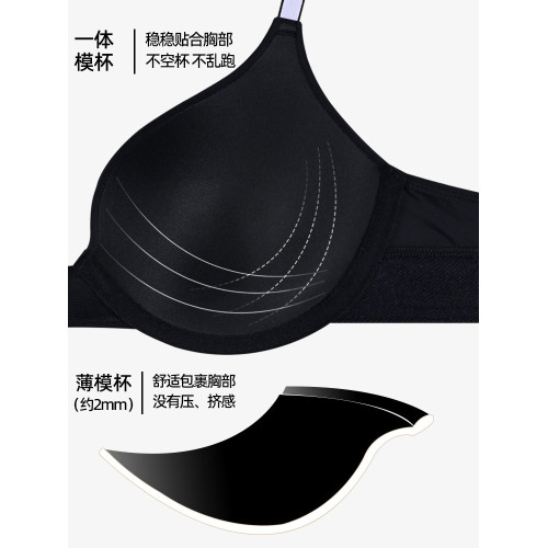 詩葉夏季無痕內衣女大胸顯小胸聚攏防下垂收副乳薄款運動文胸套裝