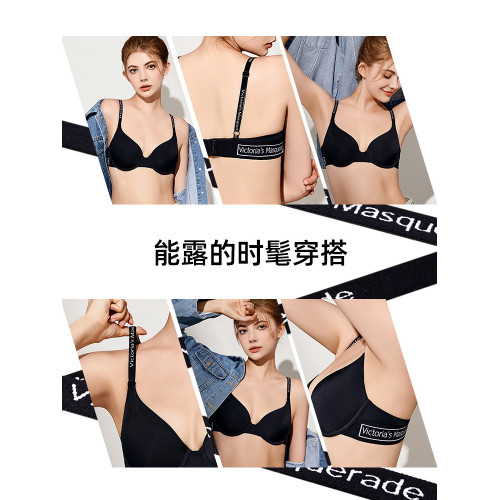 詩葉夏季無痕內衣女大胸顯小胸聚攏防下垂收副乳薄款運動文胸套裝