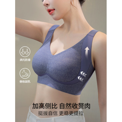季下內衣女大胸顯小文胸防下垂大碼無痕聚攏收副乳全罩杯調整型