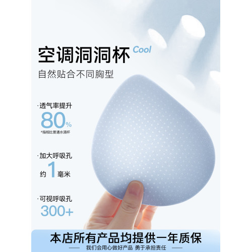 Secret World內衣女無痕舒適薄款無鋼圈小胸聚攏透氣背心式文胸