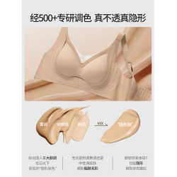 婷美提拉無痕內衣女小胸聚攏顯大收副乳防下垂運動文胸罩女無鋼圈