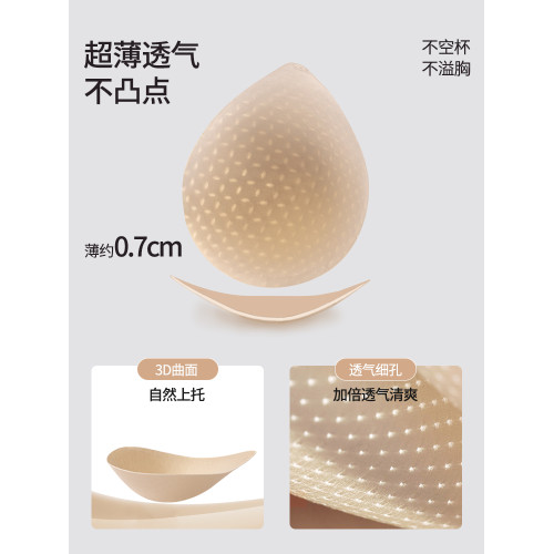 婷美提拉無痕內衣女小胸聚攏顯大收副乳防下垂運動文胸罩女無鋼圈