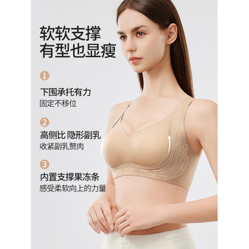 婷美提拉無痕內衣女小胸聚攏顯大收副乳防下垂運動文胸罩女無鋼圈