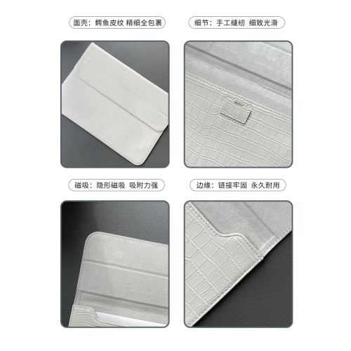 電腦內膽包14寸皮革鱷魚紋適用蘋果筆電MacBookAir/Pro13英寸保護套2024新款M3簡約聯想小新華爲電腦包16女