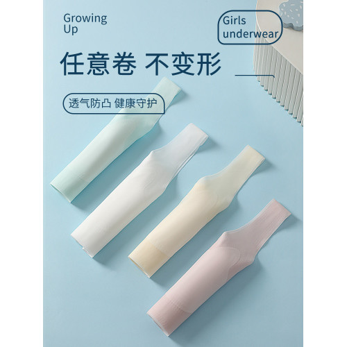 女童小背心一階段發育期兒童文胸9-12嵗小學生冰絲無痕少女內衣薄