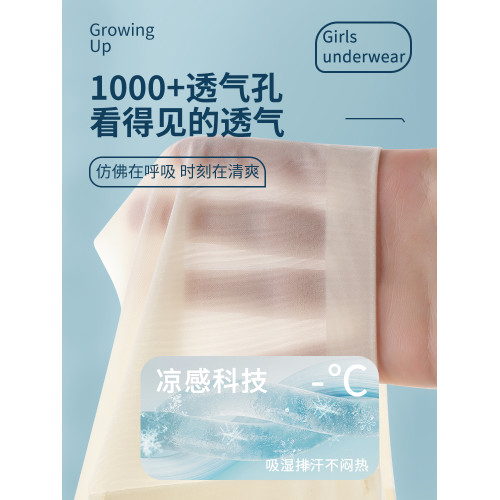 女童小背心一階段發育期兒童文胸9-12嵗小學生冰絲無痕少女內衣薄