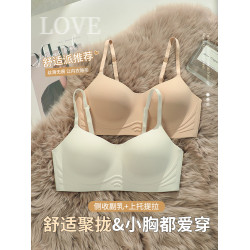 法式無痕內衣女聚攏小胸收副乳防下垂胸罩簡約舒適薄款不空杯文胸