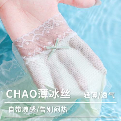 瑤瑤閨蜜多巴胺呼吸內褲玻尿酸精油10A級抗菌透氣桑蠶絲內褲夏季