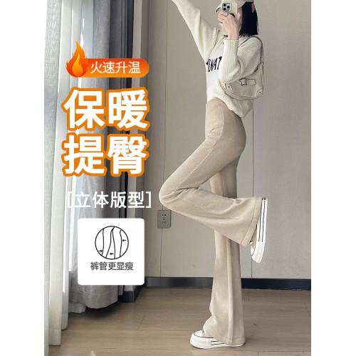 加絨加厚雪尼爾微喇褲女秋冬2026新款彈力高腰顯瘦垂感休閒喇叭褲