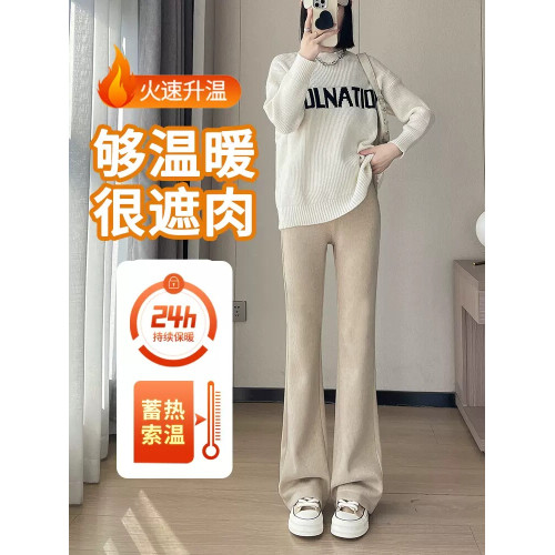 加絨加厚雪尼爾微喇褲女秋冬2026新款彈力高腰顯瘦垂感休閒喇叭褲
