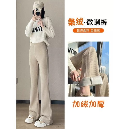 加絨加厚雪尼爾微喇褲女秋冬2026新款彈力高腰顯瘦垂感休閒喇叭褲