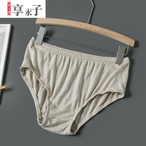 享永子【原生質樸】24支原生漢麻三角內褲女透氣清爽