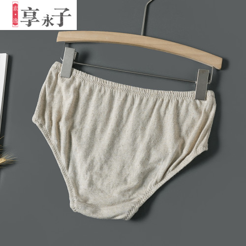 享永子【原生質樸】24支原生漢麻三角內褲女透氣清爽
