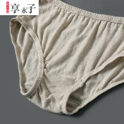 享永子【原生質樸】24支原生漢麻三角內褲女透氣清爽
