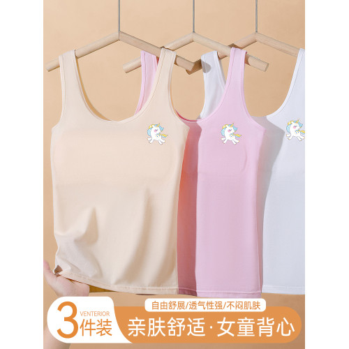 女童背心發育期一階段8-12嵗純棉青春期學生兒童內衣女孩少女文胸
