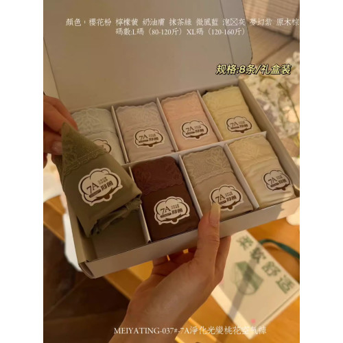 春季內褲女生2025新款抗菌桑蠶絲底襠山茶花中腰透氣三角褲頭