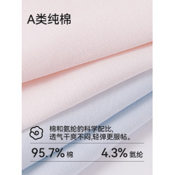 女生內褲2025新款純棉10a抗菌少女三角褲全棉女童初中生學生短褲