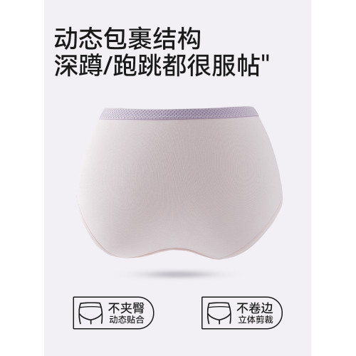 女生內褲2025新款純棉10a抗菌少女三角褲全棉女童初中生學生短褲 女生內褲2025新款純棉10a抗菌少女三角褲全棉女童初中生學生短褲