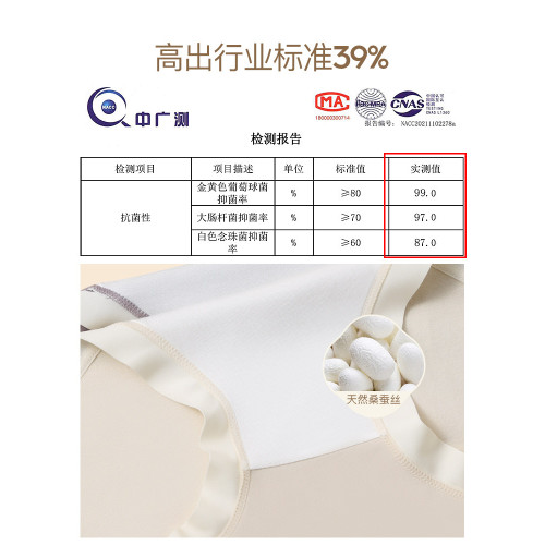 貓人內褲女生純棉抗菌襠2025新款透氣中腰無痕磨毛女士三角短褲頭