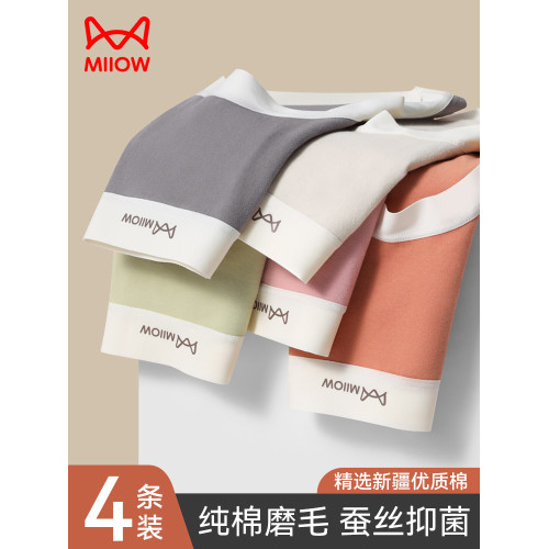 貓人內褲女生純棉抗菌襠2025新款透氣中腰無痕磨毛女士三角短褲頭