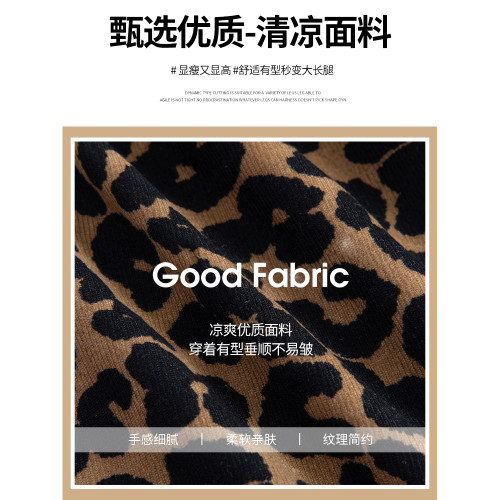 豹紋短褲女夏季薄款2026新款高腰休閒外穿美式運動中褲濶腿五分褲