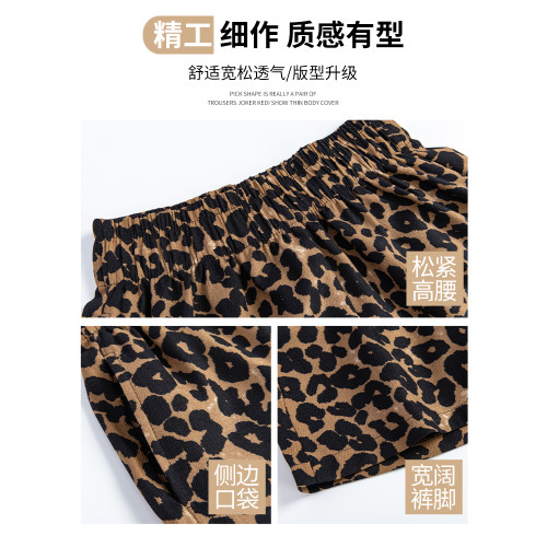 豹紋短褲女夏季薄款2026新款高腰休閒外穿美式運動中褲濶腿五分褲