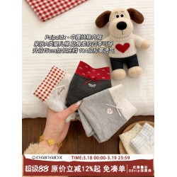 內褲女士純棉7a級抗菌2026新款女生全棉襠女款三角褲透氣親膚舒適