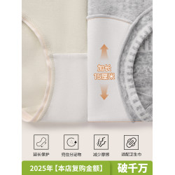 內褲女士純棉三角褲2025新款7a級抗菌全棉加長襠透氣女款平角褲