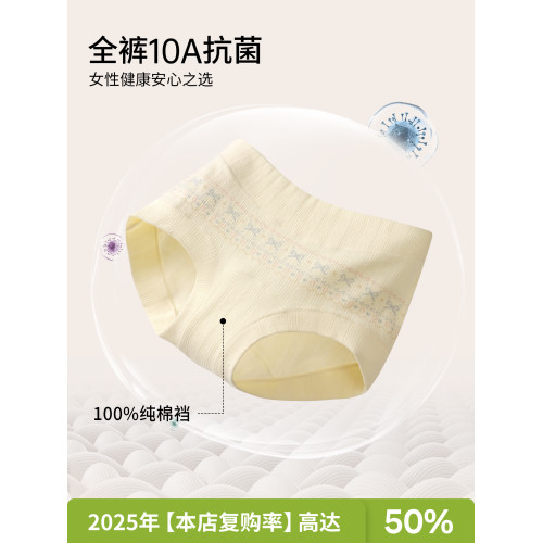 內褲女士純棉三角褲2025新款7a級抗菌全棉加長襠透氣女款平角褲