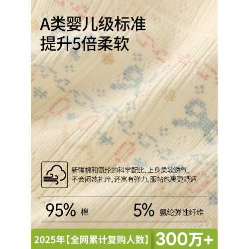 內褲女士純棉三角褲2025新款7a級抗菌全棉加長襠透氣女款平角褲